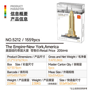 Tòa nhà <span class=keywords><strong>Empire</strong></span> <span class=keywords><strong>State</strong></span> New York Mỹ khối xây dựng nhỏ Mô hình lắp ráp đồ chơi xây dựng độ khó cao năm - Product Image 6