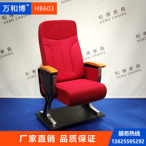 Chaise d'auditorium Manwa Expo HB603 avec accoudoirs en hêtre rouge pour les écoles, les théâtres et les salles de conférence - Product Image 2