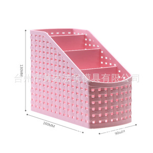 Plastic <b>Storage</b> <b>Basket</b> 160x90x130mm Four Compartment For Cosmetics Stationery Desktop Organizing - Product Image 1