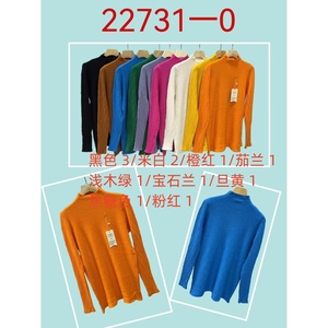 All'ingrosso maglioni invernali alla rinfusa per le donne maglieria colorata con Logo anteriore Casual stile corto modello decorazione - Product Image 1