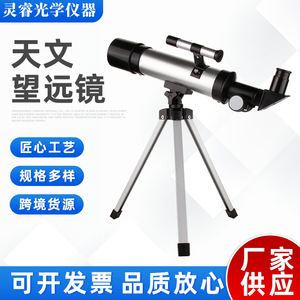 F36050 Astronomical Telescope 50Mm Objective Diameter With Finder Scope High Definition Monocular For Stargazing - Product Image 4