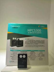 Analyseur miniature HPC300P pour lampes de culture LED - Product Image 3