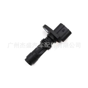 Sensor de Cigüeñal 23731-EC01A para Nissan Infiniti, Pieza de Repuesto para Automóvil - Product Image 4