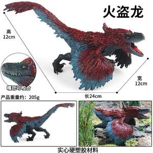 Jouet de dinosaure modèle yxs Fire Raptor simule un <span class=keywords><strong>film</strong></span> jurassique solide en plastique <span class=keywords><strong>d</strong></span>'<span class=keywords><strong>animaux</strong></span> <span class=keywords><strong>sauvages</strong></span> avec la même cognition pour enfants - Product Image 5