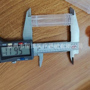 Hengbo Virus Sampling <b>Tube</b> 5ml <b>Plastic</b> Disposable For Microbial Transport - Product Image 1