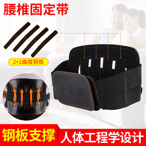 Adjustable <b>Wrap</b>-around Waist Support Belt <b>Black</b> Lumbar Spine Support Universal Fit Yoga Back Brace Warmth Protection - Product Image 3