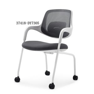 chaise de bureau moderne et confortable en maille 37418-DY7305 - Product Image 4