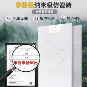 Imitation Marble <b>Wall</b> Stickers 30x60 Cm Waterproof PVC Self Adhesive Home Decoration Modern Design Flat Rectangle - Product Image 1