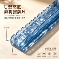 Ensemble de supports et poussoirs de mahjong en acrylique à motif coquillage, supports de tuiles de mahjong à bord ondulé festonné de 20 pouces pour le jeu de mahjong américain