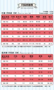 Identité 5 Mary Cosplay Costume Marie Lawson Nouvelle Peau Collier Bloody Queen Ensemble Complet Costumes Rouge Trench Coat Femmes Hallow Party - Product Image 6