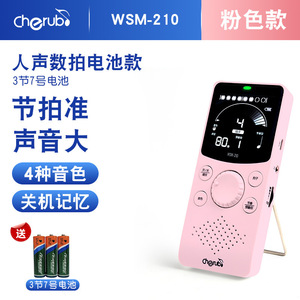 Metrónomo Electrónico Little <span class=keywords><strong>Angel</strong></span> para guitarra, piano, batería, guzheng, voz humana universal, cuenta ritmos, funciones de cronometraje y más - Product Image 6