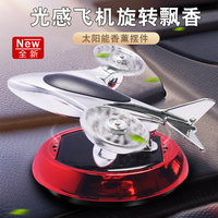 Désodorisant Solaire pour Voiture Hélicoptère Avion de Chasse, Accessoire de Parfum pour Tableau de Bord de Voiture, Diffuseur de Parfum Liquide Huile Essentielle