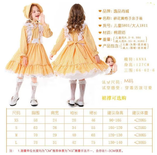 thumbnail image 2 of IBKOM Girls Dirndl Oktoberfest Dress - Bavarian Beer Maid Costume For Halloween & Festival Parties 2 of 10