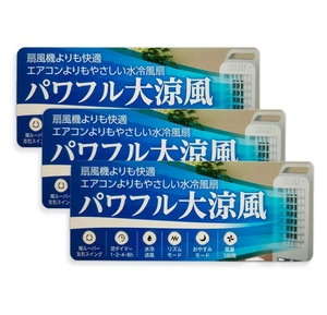 Étiquettes adhésives de produit électrique finition brillante avec logo personnalisé - Product Image 3