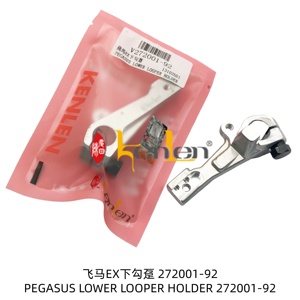 Support inférieur pour looper Pegasus de la marque KENLEN, référence 272001-92, pièce détachée pour machine à coudre, en fer, usage industriel, léger (0,2 kg), best-seller. - Product Image 3