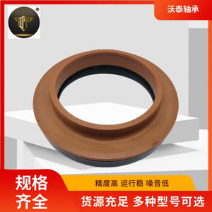 Cojinetes de Amortiguador de Suspensión Suministrados por el Fabricante, Amortiguador de Goma Superior 54325-1KZ0A - Product Image 3