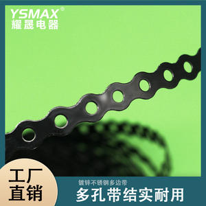 Tira de Acero Galvanizado Yamax de 12 mm y 17 mm, Correa Metálica Perforada con Recubrimiento en Polvo, Diseño Moderno y Simple - Product Image 2