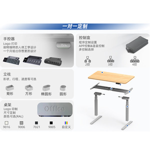 Children's Adjustable <b>Desk</b> With Drawers Electric Height Adjustment Minimalist Design For Home <b>Study</b> - Product Image 4