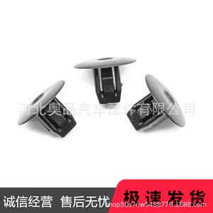 Honda Acura <b>Car</b> <b>Clips</b> 90682-SEA-003 PP Fasteners For Mudguards Aprons Repair Replacement Parts - Product Image 4