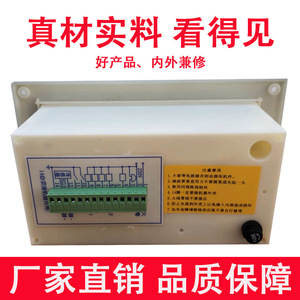 Panel de Control para Secadora HG-7, Temporizador Industrial Programable de 220V, Controlador de Temperatura Digital - Product Image 4