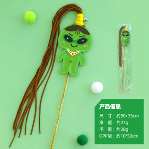 Juguete para Gatos Kitta Fish, Divertido Juguete Duradero para Gatos con Campana de Alien de Pelo Largo y Borlas de Gamuza - Venta al por Mayor Directa de Fábrica - Product Image 1
