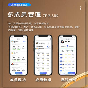 Báscula Inteligente Conridel para Grasa Corporal, Bluetooth, Recargable, Sensor de Alta Precisión, Dispositivo Electrónico de Pesaje para Uso Doméstico - Product Image 5