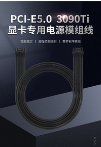 Neon Line 12VHPWR RTX 3090 Ti GPU Tarjeta gráfica ATX 3,0 PCIe 5,0 700MM 16P a 16P Conectores para <span class=keywords><strong>PC</strong></span> Accesorios de computadora - Product Image 6