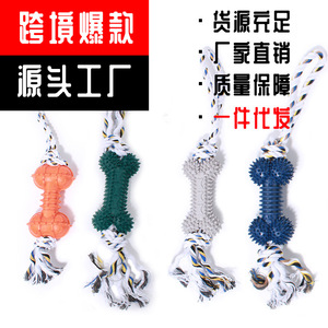 Juguete de cuerda de algodón para cachorros, hueso con púas masticable para la dentición, entrenamiento y limpieza de dientes para perros grandes - Product Image 1