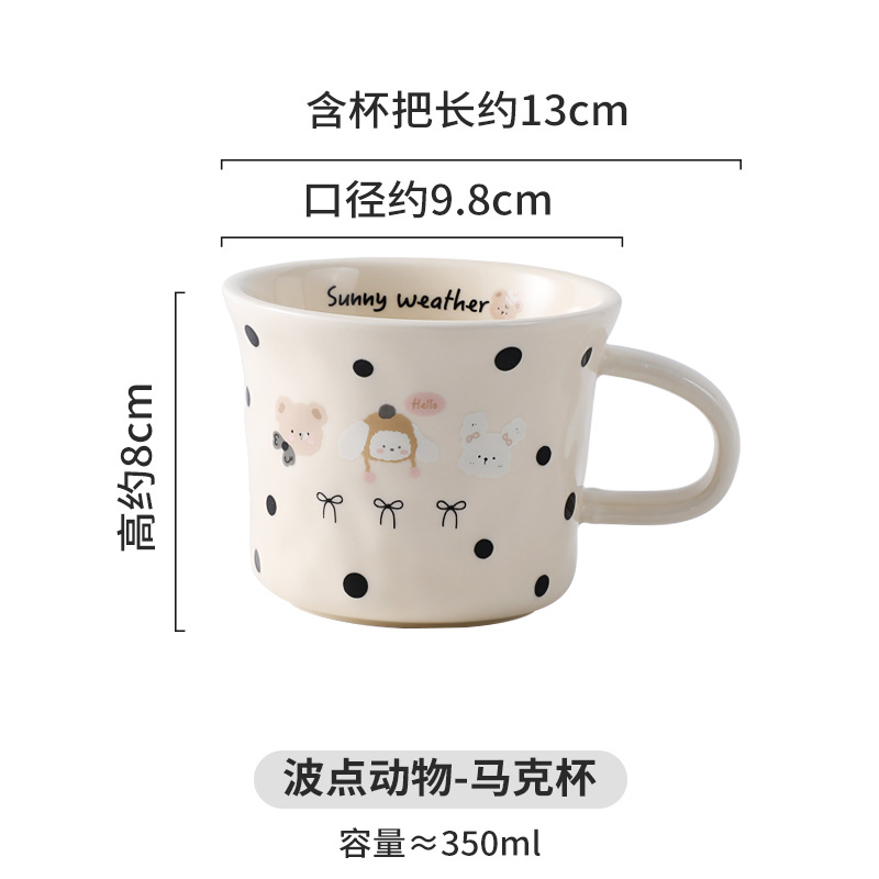 Three Animals -Hand pinched cup