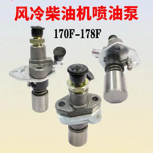 Pompe d'injection de carburant pour moteur diesel refroidi par air 170F-178, côté droit, pour mini-motoculteur, machine de jardinage et générateur - Product Image 5