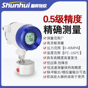 Débitmètre à engrenages 09999mh en acier inoxydable résistant à la corrosion pour micro-liquides, acides, produits pharmaceutiques, résines - Product Image 3