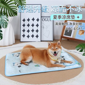 Summer <b>Cooling</b> <b>Mat</b> For Dogs Rectangle Cartoon Pattern Fabric <b>Pet</b> Bed Hand Washable Dog Cat Use - Product Image 1