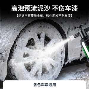 Cera limpiadora Yiju Clean Wash Wax 2L para limpieza de coches y mantenimiento de vehículos - Product Image 3