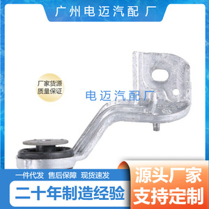 Soporte de Intercooler para Peugeot Citroën OE 9803779180 9803778880 9803778 Pieza de Repuesto Nueva - Product Image 4