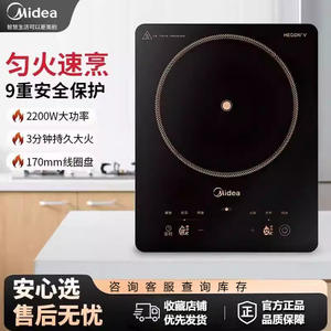 Placa de Inducción Midea de 2200W, un Solo Quemador, Control Táctil, Color Negro, MC-22XA12 - Product Image 5