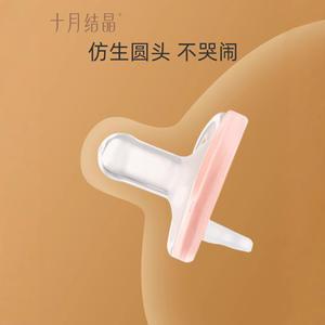 Sucette pour bébé en silicone en forme de cœur, sans BPA, avec poignée, pour 0-12 mois, collection Octobre Cristallisation - Product Image 3