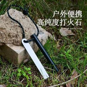 Barra de Magnesio de Alta Pureza para Encender Fuego con Cuchilla Raspadora de Acero Inoxidable para Herramientas de Supervivencia en Campamentos al Aire Libre - Product Image 4