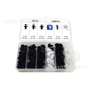 He31 Ensemble de 150 attaches en plastique pour voiture, pour réparation de carrosserie automobile, usage général - Product Image 1
