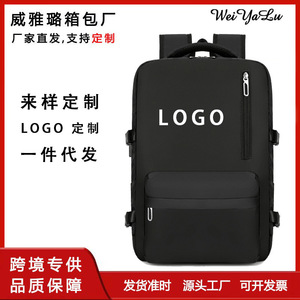 Laptop <b>Backpack</b> <b>Large</b> Capacity Computer Interlayer Unisex Beige Spring 2025 Business Travel - Product Image 5