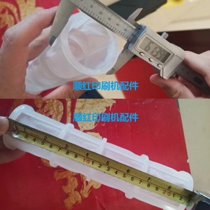 Filtro para Impresora Roland de 63.9mm de Diámetro, Componente Central del Sistema de Tinta UV para Roland 700 - Product Image 1