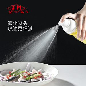 Botella de spray de aceite Jm Glass de 200 ml con atomizador para controlar la cantidad de aceite en la cocina - Product Image 1