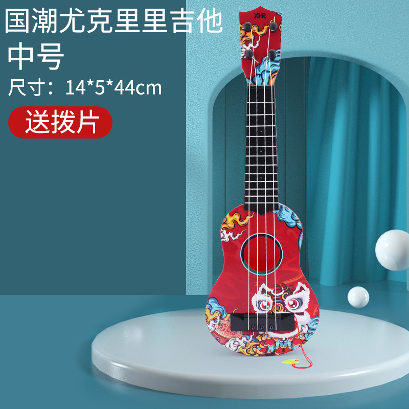 [ 44cm ]national trend ukulele - lion dance