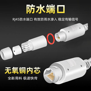 Outdoor <b>waterproof</b> PoE splitter 48V to 12V power supply module PoE Splitter camera splitter - Product Image 2