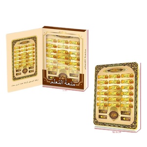 Jouets musulmans <span class=keywords><strong>pour</strong></span> enfants, jouets islamiques, jouets éducatifs musulmans, <span class=keywords><strong>apprendre</strong></span> <span class=keywords><strong>le</strong></span> <span class=keywords><strong>Coran</strong></span> <span class=keywords><strong>pour</strong></span> les enfants, livre sonore islamique, machine d'apprentissage du <span class=keywords><strong>Coran</strong></span> en <span class=keywords><strong>arabe</strong></span> - Product Image 1