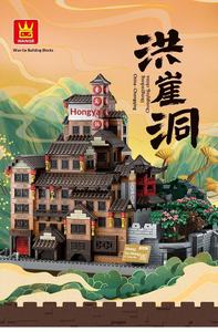 World Famous <b>Books</b> Building Blocks Bricks Compatible for Plastic <b>Educational</b> Toys Animals Nature Theme 0-3M Children's - Product Image 5