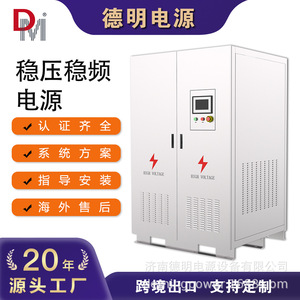 แหล่งจ่ายไฟฟ้าสามเฟสแบบปรับความถี่ได้ 500 กิโลวัตต์ 1000 กิโลวัตต์ สำหรับระบบอัตโนมัติอุตสาหกรรม พร้อมระบบระบายความร้อนแบบพาความร้อน - Product Image 5