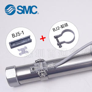 Vanne solénoïde SMC neuve et d'occasion, raccords BMG2-012/BMY3-016/BJ/BM5-020/032/BA7-040/063, support d'interrupteur magnétique pour les industries agricoles - Product Image 1