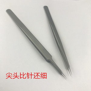 Fine-tipped repair tweezers with 0.15mm precision tips; suitable for use with <b>microscopes</b> for fingerprint and wire trace repair. - Product Image 1