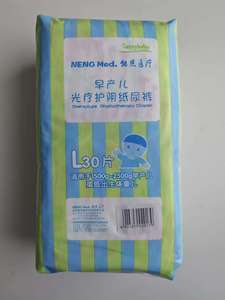 Couches anti-lumière bleue pour nouveau-nés, lot de 10, taille NB, super absorbantes, en tissu non tissé, protection 3D contre les fuites, pour photothérapie et protection contre l'urine - Product Image 4