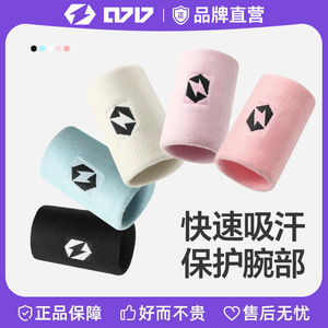 Pulsera deportiva de secado rápido, elástica, transpirable, resistente al sudor, para baloncesto, soporte de muñeca de ajuste universal - Product Image 5